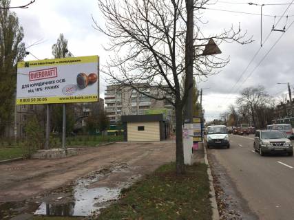 Billboard B in Zhytomyr, 3х6  st. Vokzal'na, 20, supermarket "Vopak", AZS "VOG", v naav. z/d vokzala Photo 1