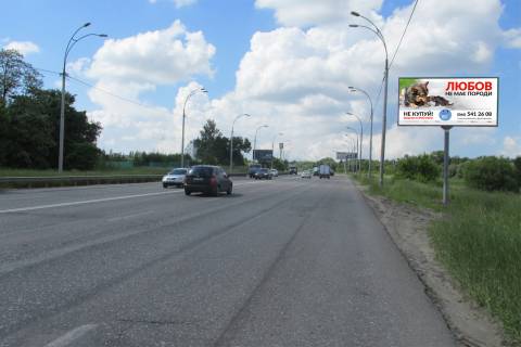 Billboard A in Kyiv, 6х3  st. Akademika Zabolotnogo, 400 metriv za AZS "WOG" v napramku Odes'koi plosi Photo 1