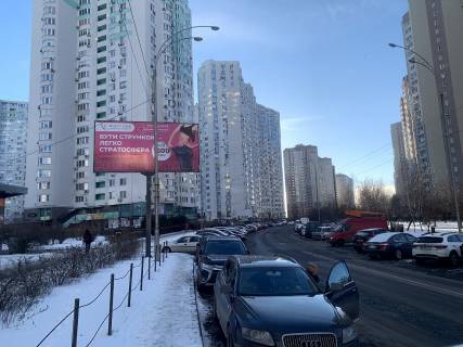 Billboard B in Kyiv, 6х3  st. Cavdar Elizaveti. 9 Photo 1