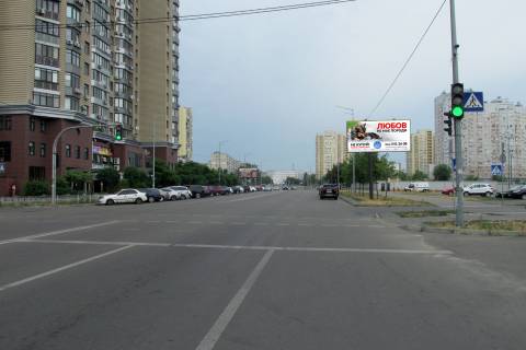 Billboard A in Kyiv, 6х3  st.Mikil's'ko-Slobids'ka, 32, bila supermarketu "Novus", do st.m. Livoberezna Photo 1