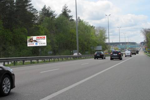 Billboard B in Kyiv, 6х3  Zitomirs'ke sose, 500 m do Patrul'noi Policii Photo 1
