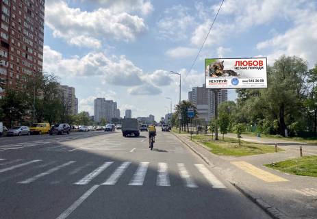 Billboard A in Kyiv, 6х3  st. Revuc'kogo, 9 (naproti) Photo 1