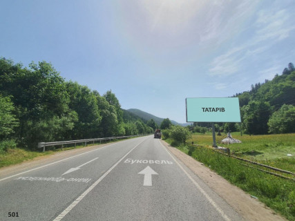 Billboard A in Tatariv, 3х6  s.Tatariv (povorot na vodospad Guk) No1 Photo 1