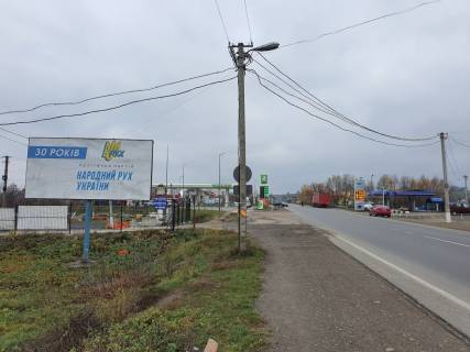 Billboard B in Rohatyn, 3х6  st. Galic'ka 2 (pered avtostancieu) st.B Photo 2