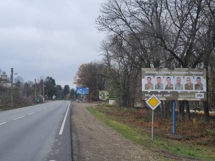 Billboard A in Burshtin, 3х6  st.Mickevica (Vizd z Iv-Fr) st.A Photo 1