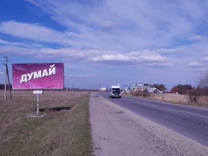 Billboard B in Ivano-Frankivsk highways, 3х6  s.Nazaviziv (trasa Ivano-Frankivs'k-Nadvirna) st.B Photo 1