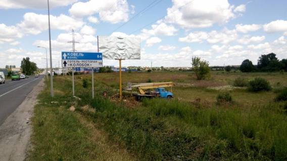 Billboard A in Lipini, 3х6  povorot do Epicentru 4-ij z kil'ca Photo 1