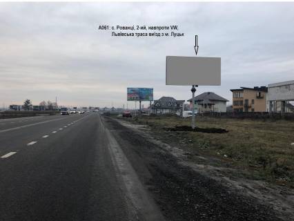 Billboard A in Rovanci, 3x6  Navproti Novogo rinku, z-d "Kromberg" Photo 1