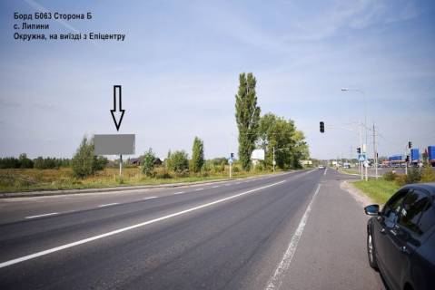 Billboard A in Lipini, 3х6  с.Липини Окружна на виїзді з Епіцентру Photo 1