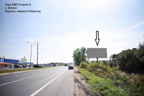 Billboard A in Lutsk, 3х6  с.Липини Окружна навпроти Епіцентру Photo 1