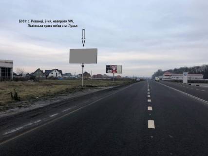 Billboard B in Rovanci, 3x6  Rovanci, naproti VW, napram Luc'k) Photo 1