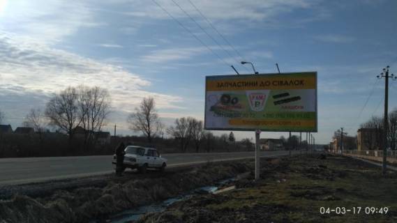 Billboard A in Gorodische (Volinska region), 3x6  Girka Polonka, L'vis'ka trasa viizd z Luc'ka Photo 1