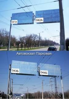 Billboard B in Kramatorsk, 6м*3м  st. Parkovaa, r-n avtovokzala Photo 1