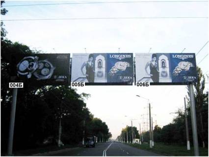 Billboard B in Kramatorsk, 6м*3м  st. Ordzonikidze, r-n zavoda EMSS, st. Sahalinskaa Photo 1