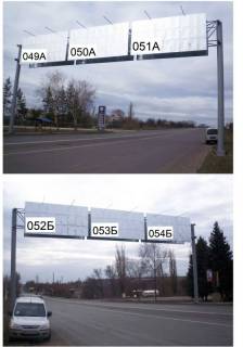 Billboard A in Kramatorsk, 6м*3м  Vyezd na Slavansk  Photo 1