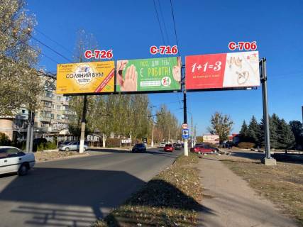 Billboard B in Slovyansk, 3х6  st. G. Batuka, 26 (navproti pedagogicnogo institutu) Photo 1