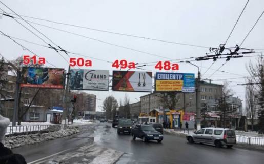 Billboard A in Slovyansk, 3х6  perehresta st.Bankivs'ka/st. G.Lozanovica (r-n SATU) Photo 1