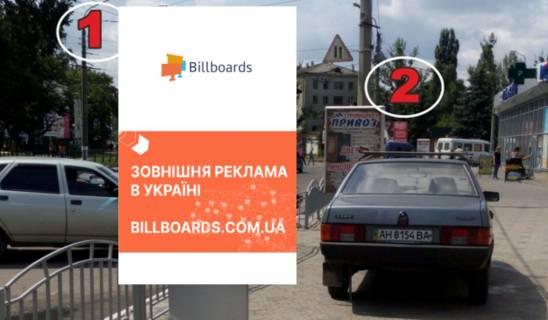 Citylight A in Slovyansk st. Bankivs'ka, 88 (TC "Globus", r-n SATU) Photo 1