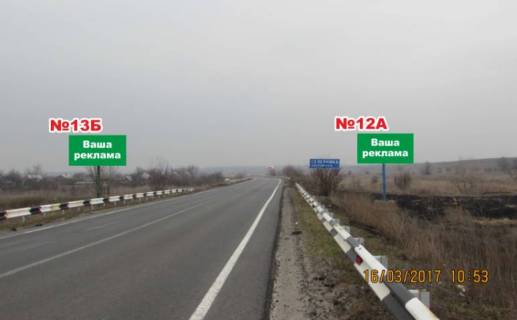 Billboard B in Slovyansk, 3x6  na v'izdi v p.Seleznivka (napramok na Harkiv, Svatogirs'k) Photo 1