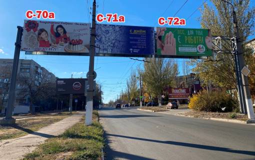 Billboard A in Slovyansk, 3х6  st. G. Batuka, 26 (navproti pedagogicnogo institutu) Photo 1
