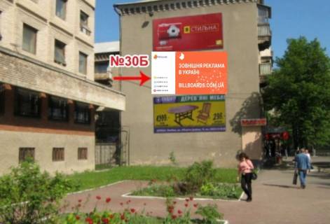Billboard B in Slovyansk, 3х6  st. Universitets'ka, 36                                       (central'na plosa mista) Photo 1