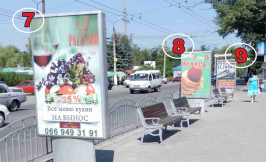 Citylight A in Slovyansk st. Bankivs'ka, 88 (TC "Globus", r-n SATU) Photo 1