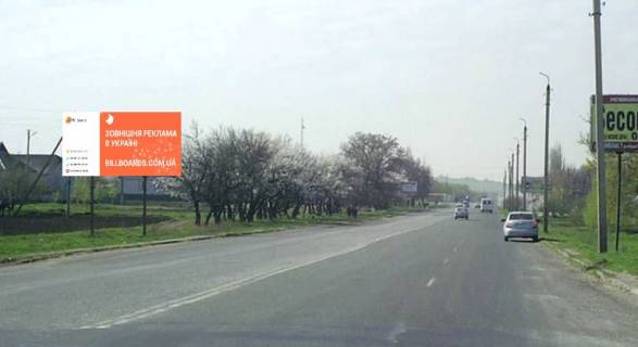 Billboard B in Slovyansk, 3x6  r-n optovo-ovocevogo rinku i na v'izdi v m. Slov'ans'k (napramok na Kramators'k-Donec'k-Mariupol') Photo 1