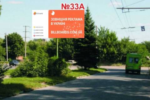 Billboard A in Slovyansk, 3х6  st. A.Mudrogo, 68 (b-r G.Krut) Photo 1