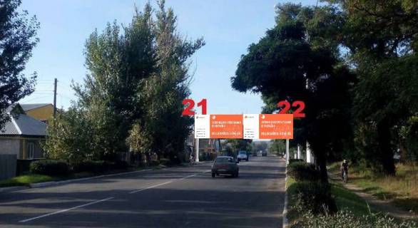 Billboard A in Slovyansk, 3х6  st. O.Tihogo (r-n <<Koleso-Centr>>) Photo 1