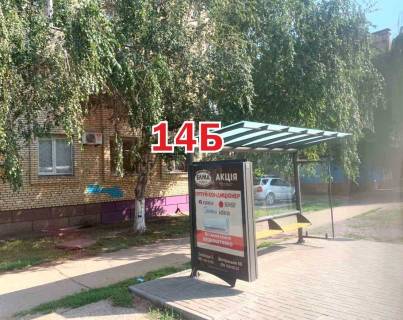 Citylight B in Slovyansk, 1,25х1,92  st. Svitlodars'ka (zupinka <<Sil'hoztehnikum>>) Photo 1