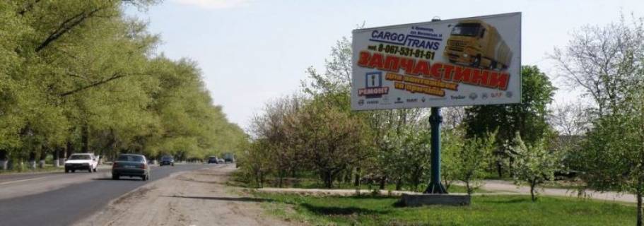 Billboard A in Kremenchuk, Peschane, 3х6  Photo 1