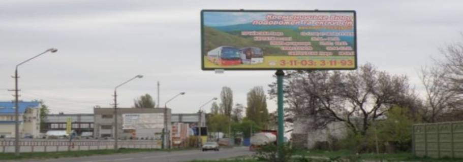 Billboard A in Kremenchuk, 3х6  Photo 1
