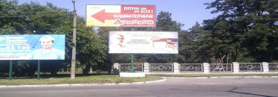 Billboard A in Kremenchuk, 3х6  Photo 1