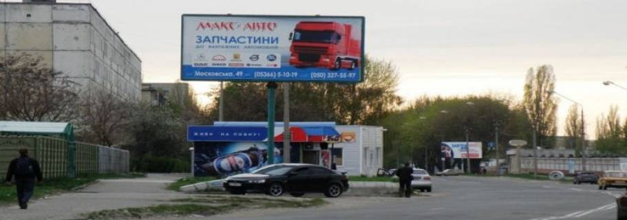 Billboard B in Kremenchuk, 3х6  Photo 1