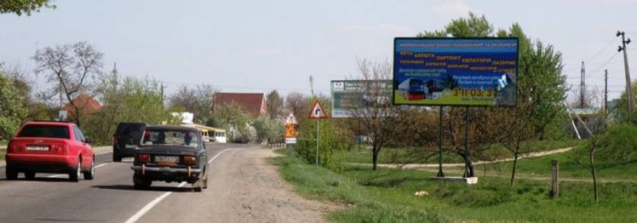 Billboard A in , 3х6  Photo 1