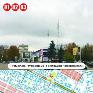 Prismatron, Prism B in Nikopol PRIZMA, av.Trubnikiv,25 (r-n plosi Nezaleznosti, TC <<ATB>>) - 339498 Photo 1