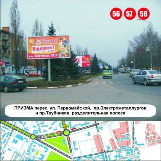 Prismatron, Prism A in Nikopol, 3x6  PRIZMA, perehresta av.Trubnikiv, st.Elektrometalurgiv ta st.Persotravnevoi (r-n kil'ca mis'kvikonkomu) - 339491 Photo 1