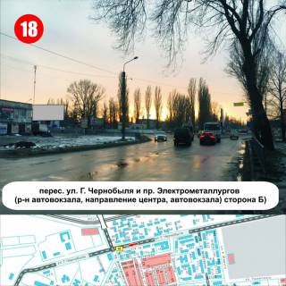 Billboard A in Nikopol, 3x6  st.Geroiv Cornobila r-n slahoprovodu (viizd z mista Nikopol') Photo 1