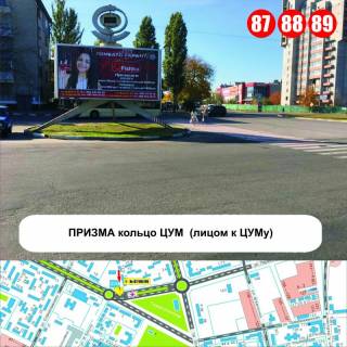 Prismatron, Prism B in Nikopol, 3x6  PRIZMA, kil'ce CUM (licem k CUM) - 339503 Photo 1