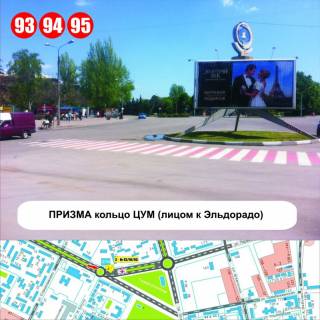 Prismatron, Prism B in Nikopol, 3x6  PRIZMA, kil'ce CUM (licem k TC <<El'dorado>>) - 339509 Photo 1