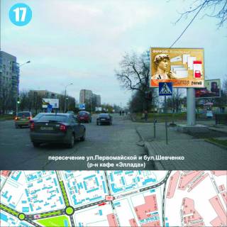 Billboard A in Nikopol perehresta st.Geroiv Cornobila ta st.Elektrometalurgiv (r-n avtovokzalu) napramok NZF, z/d vokzalu Photo 1