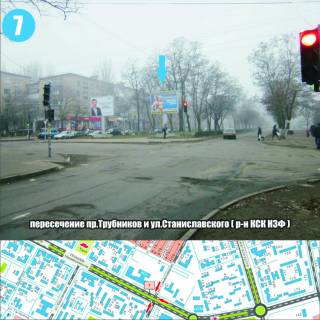 Billboard  in Nikopol Photo 1