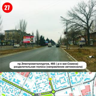Billboard A in Nikopol st.Elektrometalurgiv,46B rozpodil'ca polosa (mag. <<Semena>>) napramok avtovokzalu Photo 1