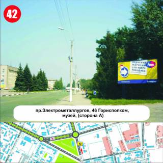 Billboard A in Nikopol st.Elektrometalurgiv,46A (r-n mis'kvikonkomu, muzeu) napramok mis'kvikonkomu Photo 1