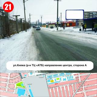 Billboard A in Nikopol st.Knaza (r-n TC <<ATB>>) napramok centru Photo 2
