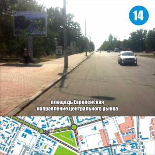Billboard B in Nikopol Photo 1