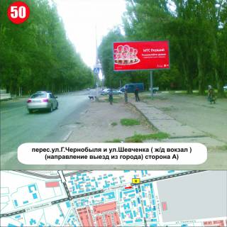 Billboard A in Nikopol perehresta st.Geroiv Cornobila ta st.Sevcenka (r-n z/d vokzalu) napramok pramo st.Patriotiv Ukraini, napravo TC <<Varus>> Photo 1