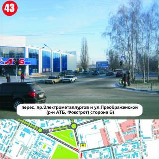 Billboard B in Nikopol, 3x6  perehresta st.Preobrazens'koi ta st.Elektrometalurgiv (r-n TC <<ATB>>, mag. <<Fokstrot>>) napramok st.Patriotiv Ukraini Photo 1