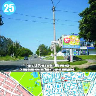 Billboard A in Nikopol st.Patriotiv Ukraini (naproti TC "Epicentr") napramok Ukrtelekomu Photo 1