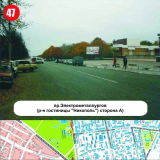Billboard A in Nikopol st.Elektrometalurgiv, (r-n gotelu <<Nikopol'>>) Photo 1